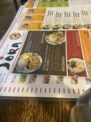 Menu photo 2 Sora Sapporo Ramen Amsterdam, NH Menu photo 2 Sora Sapporo Ramen Amsterdam, NH