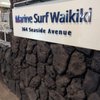 Marine Surf Waikiki Hotel gift card