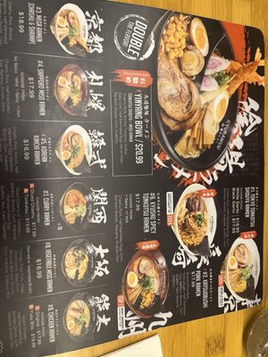 Menu photo 6 Kyuramen - Union Square New York, NY Menu photo 6 Kyuramen - Union Square New York, NY