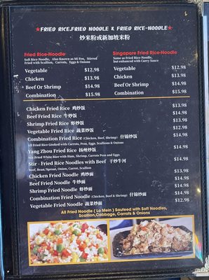 Menu photo 1 Noodle Works Albuquerque, NM