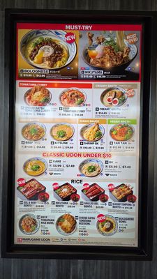 Menu photo 2 Marugame Udon Torrance, CA