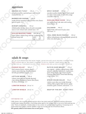 Menu photo 7 Ruth's Chris Steak House Mobile, AL Menu photo 7 Ruth's Chris Steak House Mobile, AL