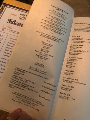 Menu photo 1 大堂酒廊 Hong Kong, HK