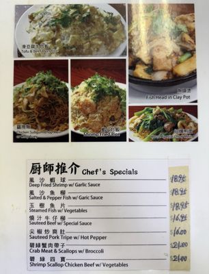 Menu photo 8 Yummy Yummy San Francisco, CA Menu photo 8 Yummy Yummy San Francisco, CA
