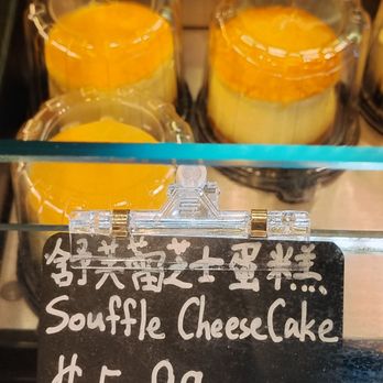 Golden Sponge - Bakeries Near Me - Flushing, New York
