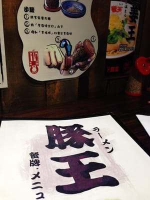 Butao (Central) by null