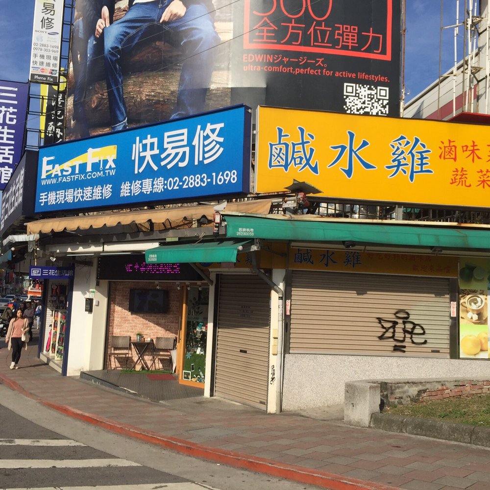 TOP 10 BEST Mobile Phone Repair near Taiwan - Updated 2026 - Yelp