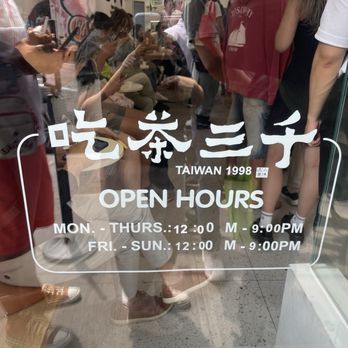 Chicha San Chen - Hours - Bubble Tea Near Me - New York, New York Chicha San Chen - Hours - Bubble Tea Near Me - New York, New York