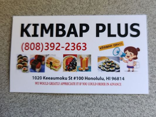 Menu photo 8 Kimbap Plus Honolulu, HI