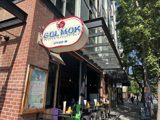 Golmok Market Bar by null