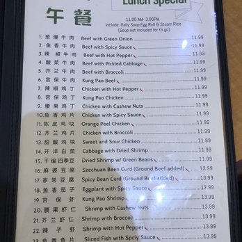 China Islamic Restaurant - Menu - Chinese Near Me - Rosemead, California