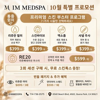 IM Med Spa - Oct promotion - Medical Spas Near Me - Buena Park, California IM Med Spa - Oct promotion - Medical Spas Near Me - Buena Park, California