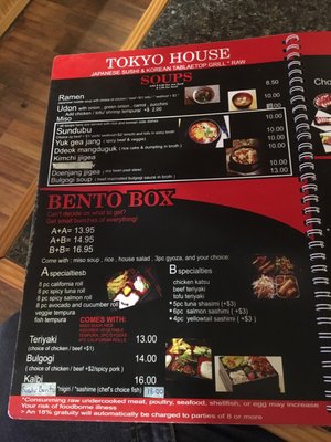 Menu photo 8 Tokyo House Bellingham, WA Menu photo 8 Tokyo House Bellingham, WA