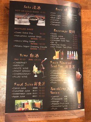 Menu photo 6 818 Heat Boca Raton, FL Menu photo 6 818 Heat Boca Raton, FL