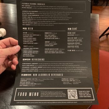 P.F. Chang's - Drinks! - Chinese Near Me - Tucson, Arizona