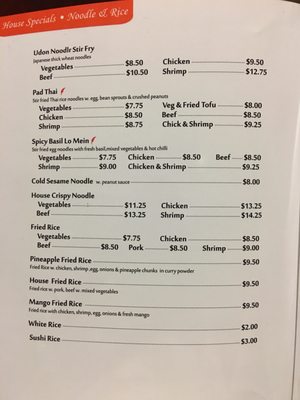Menu photo 7 Sei Bar Wakefield, MA