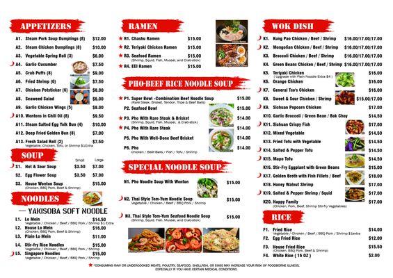 Wok N Pho Chinese and Vietnamese Cusine by null
