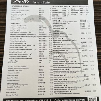 Jiu Thai Asian Cafe - Menu - Chinese Near Me - Columbus, Ohio Jiu Thai Asian Cafe - Menu - Chinese Near Me - Columbus, Ohio
