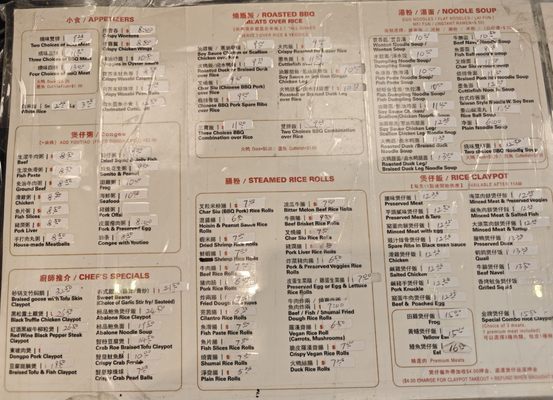 Menu photo 1 King's Kitchen New York, NY