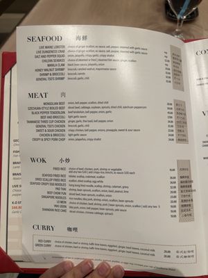 Menu photo 4 Noodles Atlantic City, NJ Menu photo 4 Noodles Atlantic City, NJ