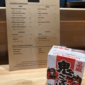 Handies Douzo - Sake juice box - Sushi Bars Near Me - Houston, Texas Handies Douzo - Sake juice box - Sushi Bars Near Me - Houston, Texas
