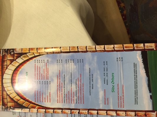 Menu photo 5 Al-Ameer West Dearborn Heights, MI