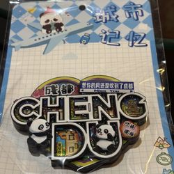 Cheng Du - Our Happy New Year's gift.