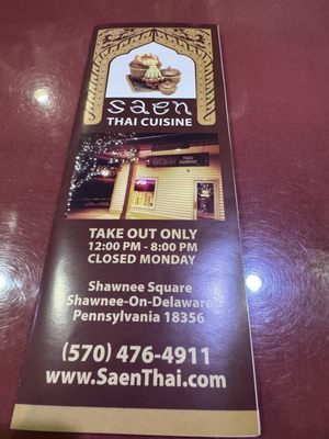 Menu photo 4 Saen Thai Cuisine Shawnee On Delaware, PA Menu photo 4 Saen Thai Cuisine Shawnee On Delaware, PA