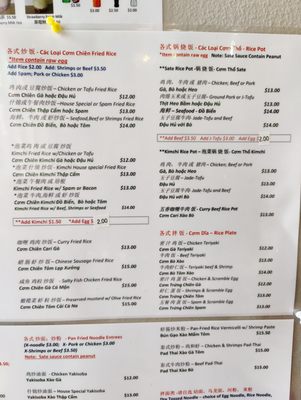 Jin Jin Deli by null