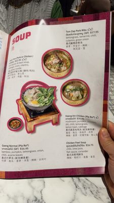 Menu photo 6 Som Tum Jinda Toronto, ON