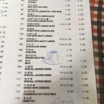 M Star Cafe - breakfast menu - Chinese Near Me - New York, New York