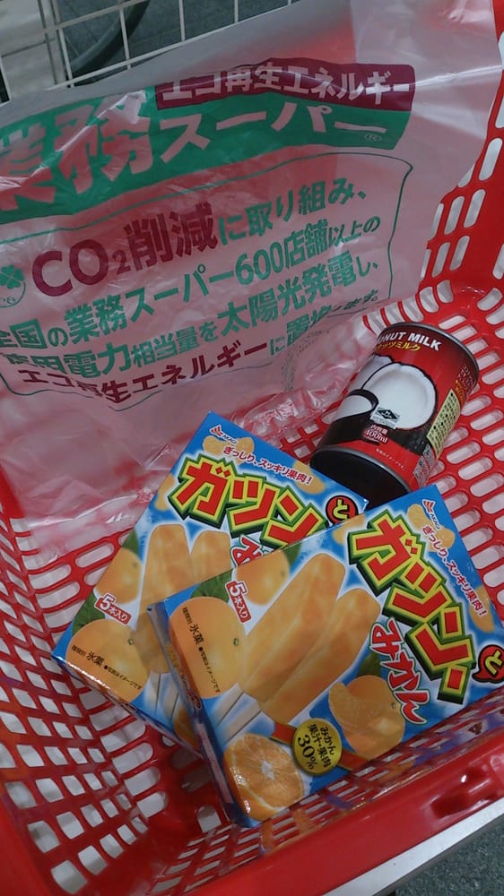 Gyōmu Sūpā Yokohama Chūkagai