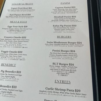 Fresco Italian Restaurant - Menu - Italian Near Me - Honolulu, Hawaii Fresco Italian Restaurant - Menu - Italian Near Me - Honolulu, Hawaii