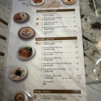 Supreme Dumplings - South Lake Union - Shanghainese Near Me - Seattle, Washington Supreme Dumplings - South Lake Union - Shanghainese Near Me - Seattle, Washington