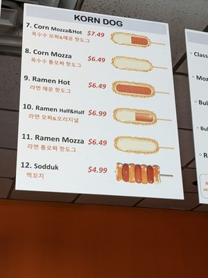 Menu photo 7 Korn Dog Seattle, WA
