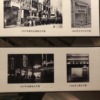 太平館餐廳 - Old school HK - Chinese Near Me - Hong Kong, HK