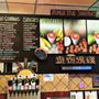Photo of Taste of the Tropics