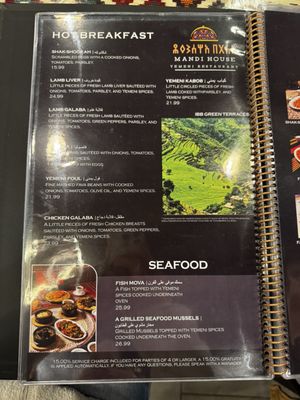 Menu photo 7 Mandi House San Francisco, CA
