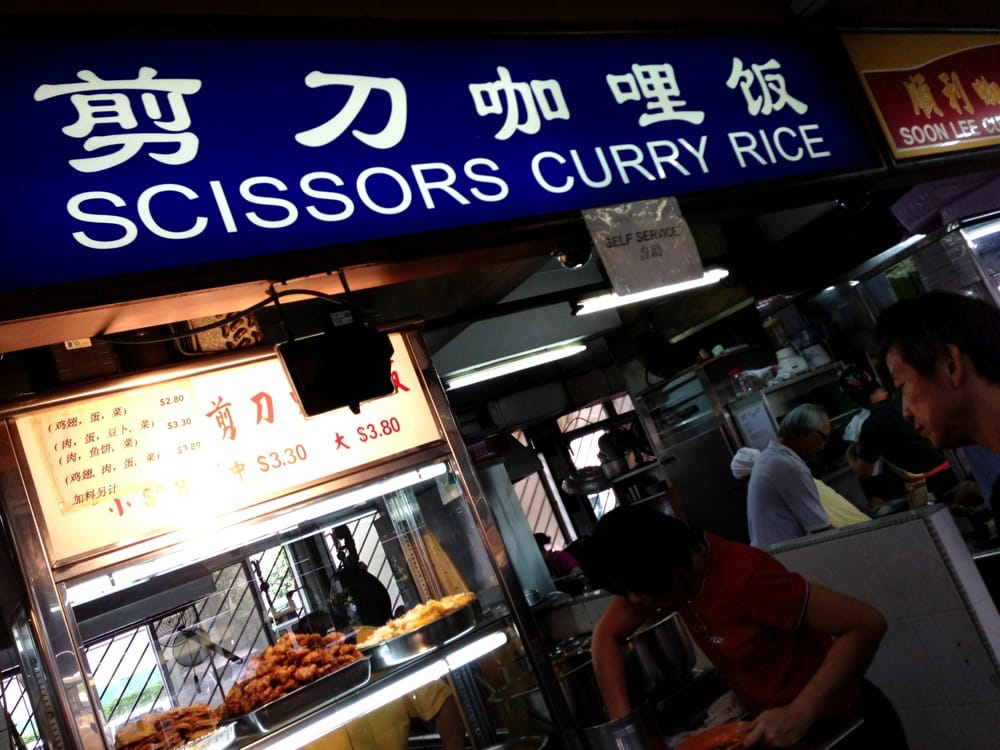 SCISSORS CURRY RICE Updated August 2024 Blk 2026 Ubi Ave 2