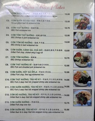 Menu photo 8 Pho King Oakland, CA Menu photo 8 Pho King Oakland, CA