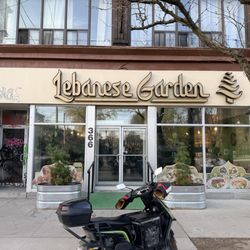 Lebanese Garden