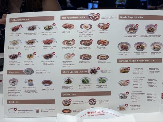 Menu photo 6 Nan Xiang Soup Dumplings Buford, GA Menu photo 6 Nan Xiang Soup Dumplings Buford, GA