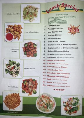 Menu photo 1 Asian Gourmet Durant, OK Menu photo 1 Asian Gourmet Durant, OK