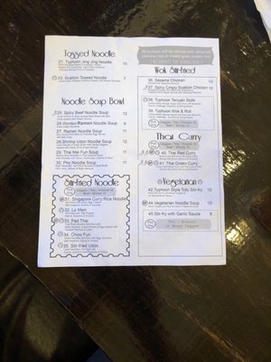 Menu photo 7 Typhoon Noodle Asheville, NC Menu photo 7 Typhoon Noodle Asheville, NC