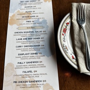 Supergeil - Lunch Menu - Mediterranean Near Me - Detroit, Michigan