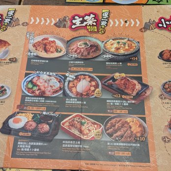 沙嗲王 - Asian Fusion Near Me - Hong Kong, HK