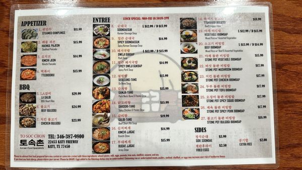 Menu photo 6 To Soc Chon Katy, TX