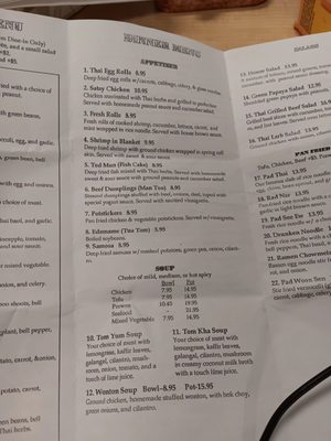 Menu photo 6 Phaya Thai Halal Restaurant Sacramento, CA Menu photo 6 Phaya Thai Halal Restaurant Sacramento, CA