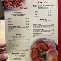 barliquors × TIMS SUSHI VS RAMEN barliquors × TIMS SUSHI VS RAMEN