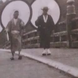 Lishi Tai Chi Kung Fu , Harrogate